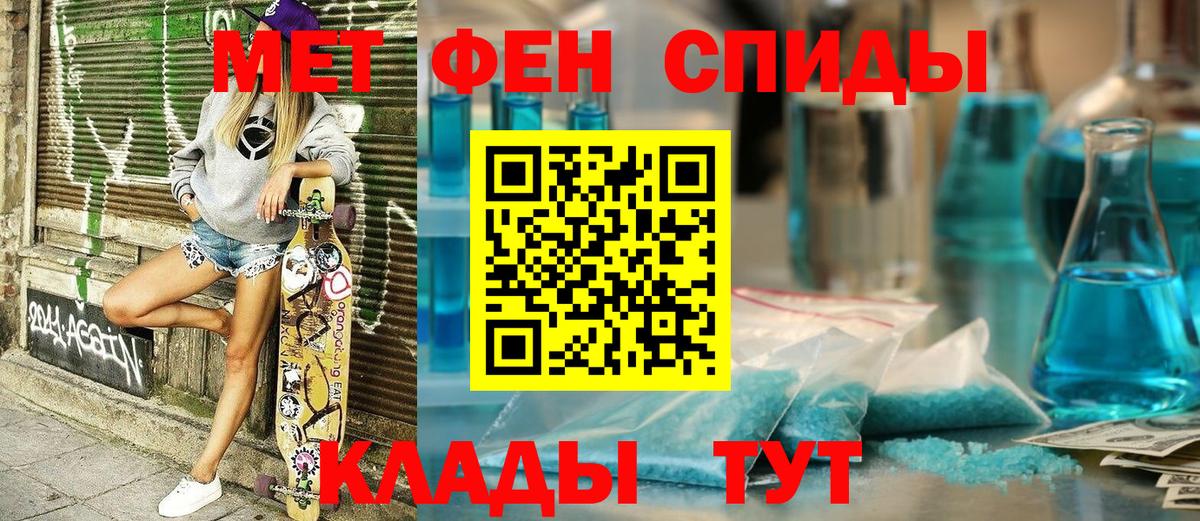 Донской  Amphetamine 97%  Амфетамин  Вход с VPN 