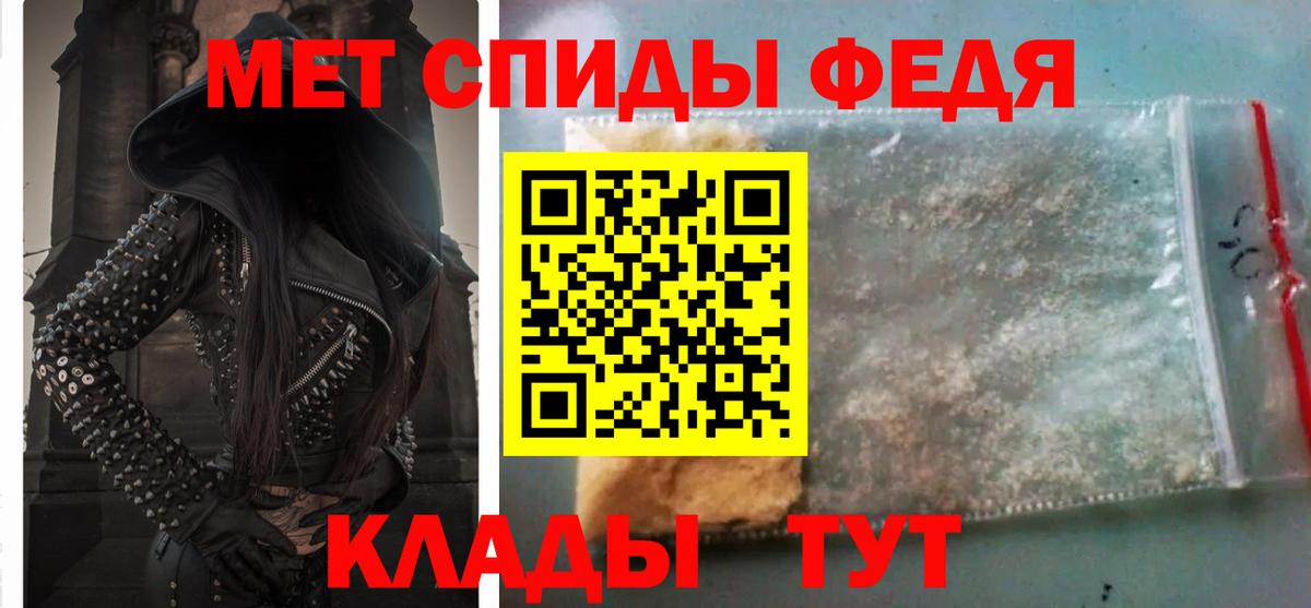 АМФЕТАМИН Premium Донской