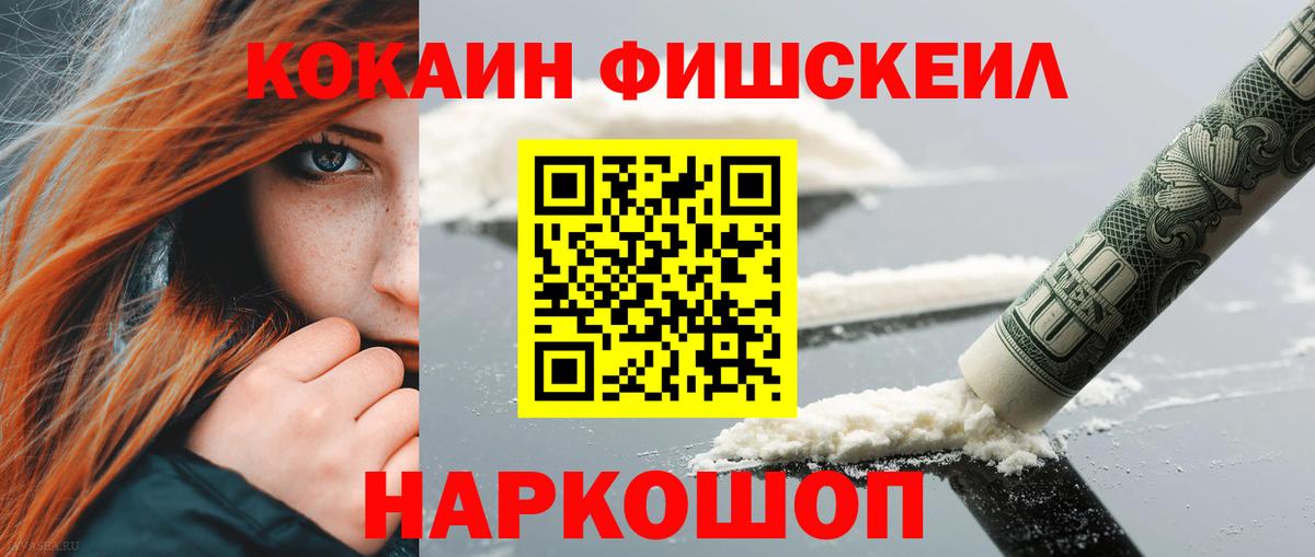 КОКАИН 98%  Кокаин 98%  Донской  Вход с VPN 