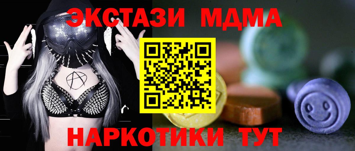 Экстази louis Vuitton  Экстази 99%  Донской  Вход с VPN 
