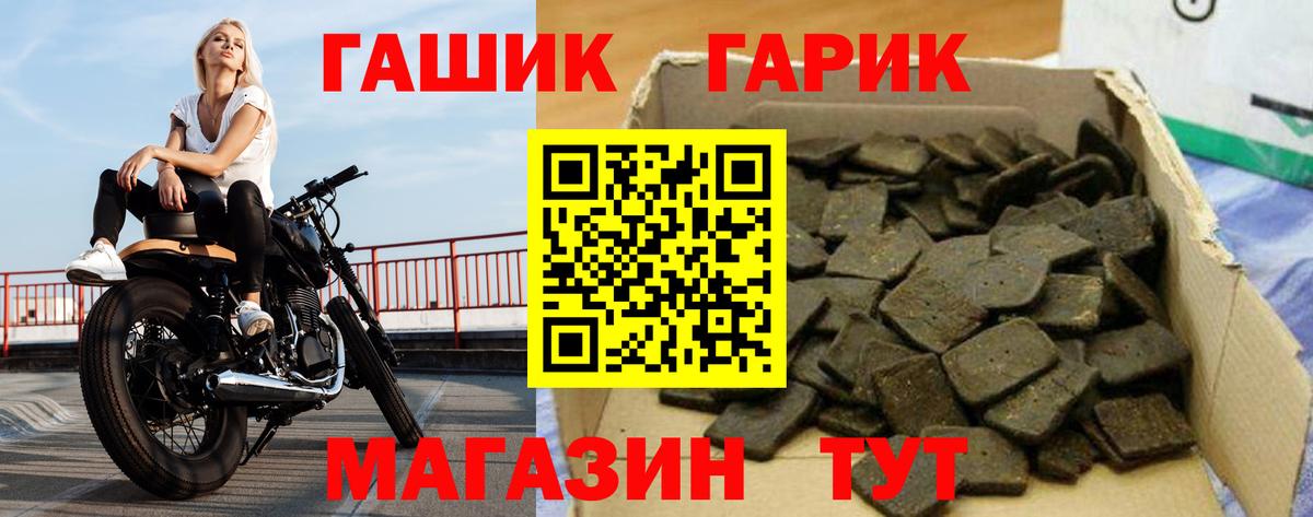 Гашиш Ice-O-Lator Донской