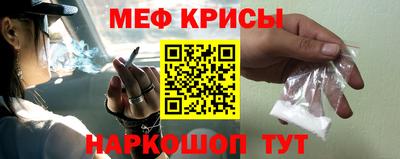 скорость Краснознаменск