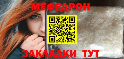 скорость Краснознаменск