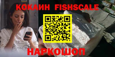 меф Краснокаменск