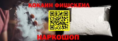 меф Краснокаменск