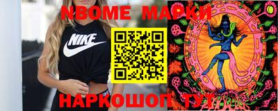 меф Краснокаменск