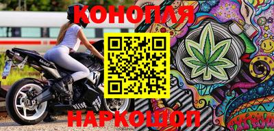меф Краснокаменск