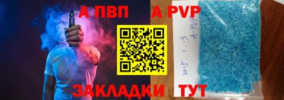 меф Краснокаменск
