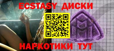 марихуана Краснодар