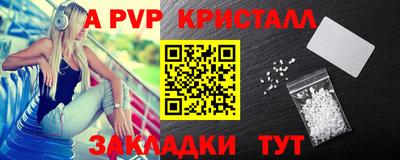 скорость Краснознаменск