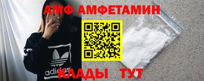 меф Краснокаменск