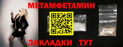 марихуана Краснодар