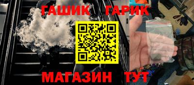 марихуана Краснодар