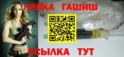 марихуана Краснодар