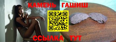 марихуана Краснодар
