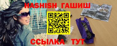 марихуана Краснодар