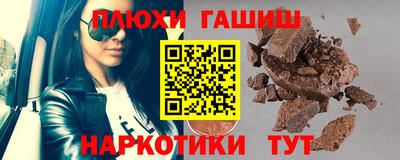 меф Краснокаменск
