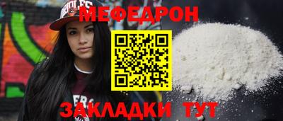 скорость Краснознаменск