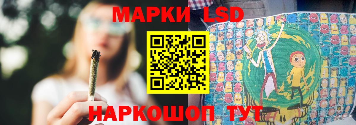 Лсд 25 экстази кислота  Вход с VPN  LSD-25 экстази ecstasy  Донской 