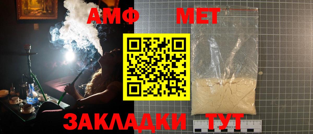 Донской  Метамфетамин мет  Вход с VPN  Метамфетамин мет 