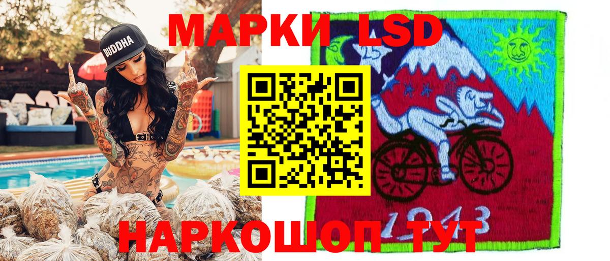Донской  Марки 25I-NBOMe 1,8мг  Вход с VPN 