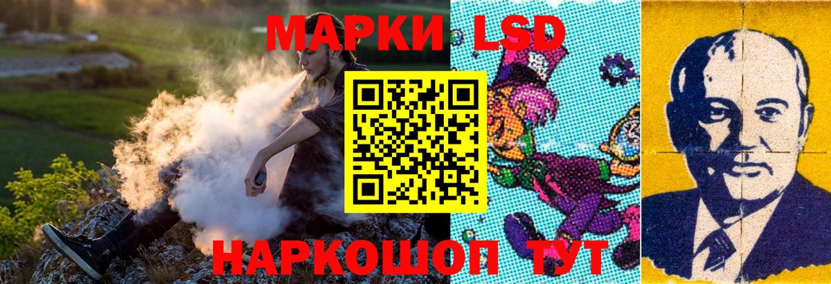 Марки NBOMe 1500мкг Донской