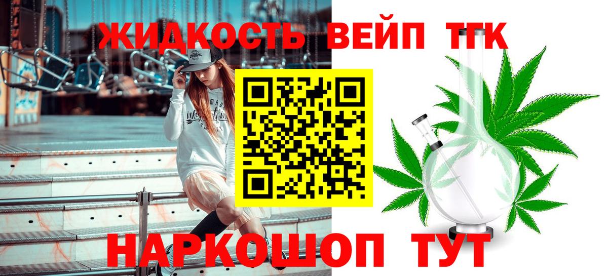 ТГК THC oil  гидра tor  Донской  Вход с VPN 
