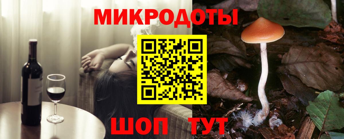 Галлюциногенные грибы Magic Shrooms Донской