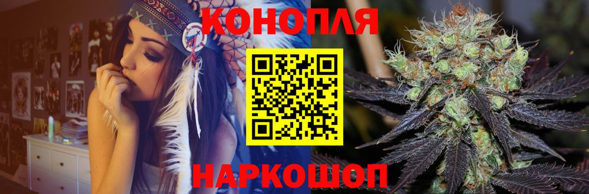 Бошки Шишки AK-47  Вход с VPN  Бошки марихуана AK-47  Донской 