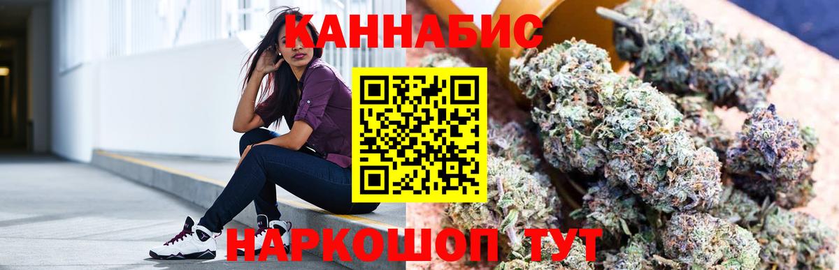 МАРИХУАНА SATIVA & INDICA Донской
